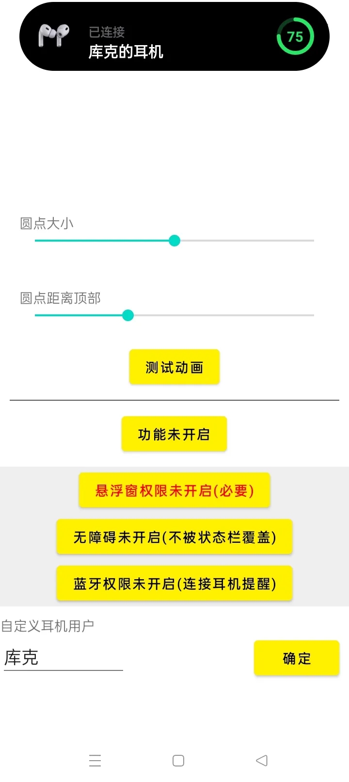 灵动鸟图3