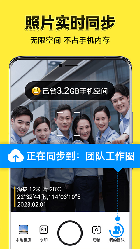 截图1