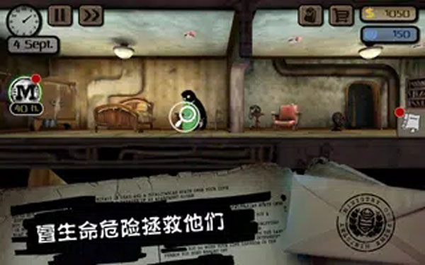 旁观者游戏图1