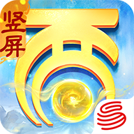 大话西游热血版1.0.0图标