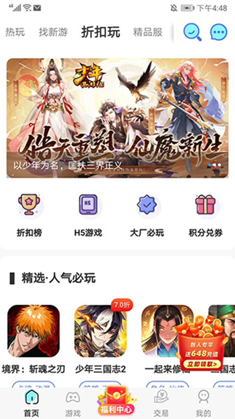 图3