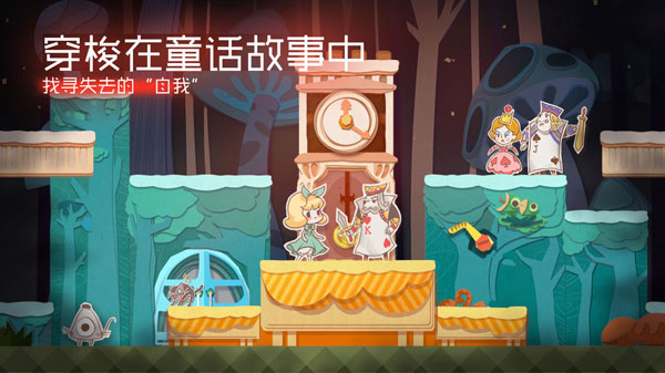 纸片少女官方版图2