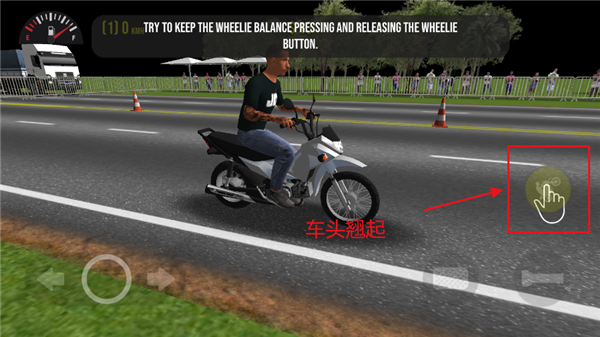 摩托平衡3D汉化版MotoWheelie3D图3