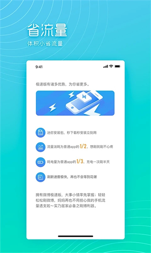 六年级数学下册图2