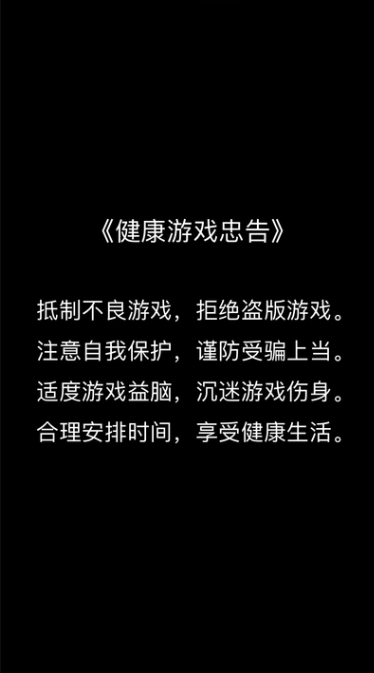 咕咚小镇图3
