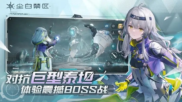 尘白禁区全人物版图1