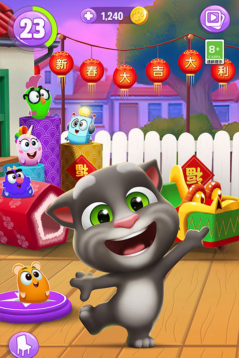 我的汤姆猫2官方版图2