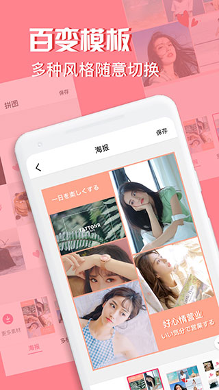 moldiv专业版