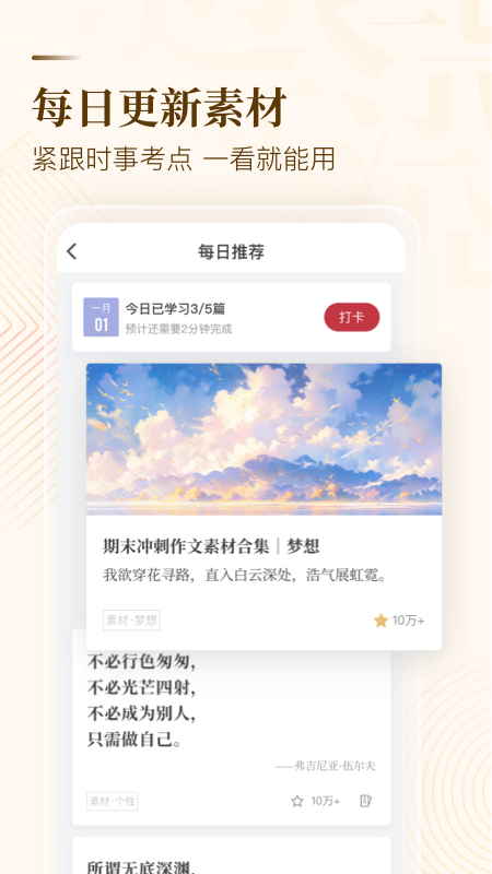图4