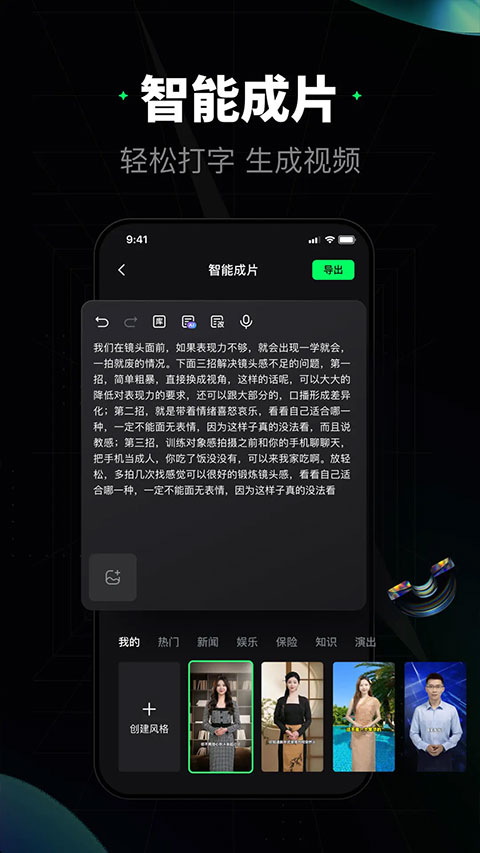 图3