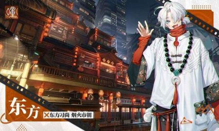 归龙潮官网版图1