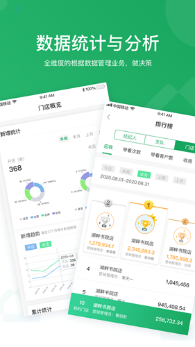 优居优住图1