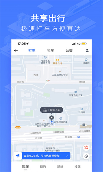 拼图酱官方版图1