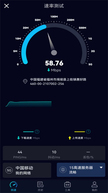 水务云图3