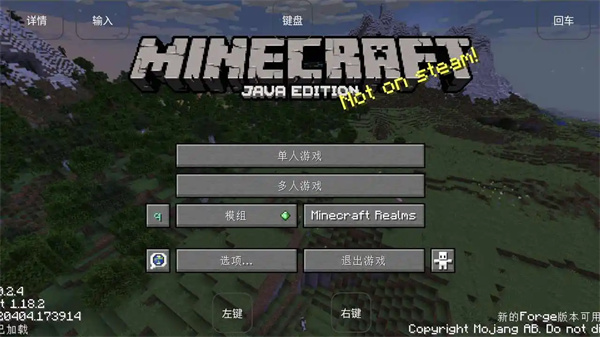 我的世界烦人的村民5.0图1