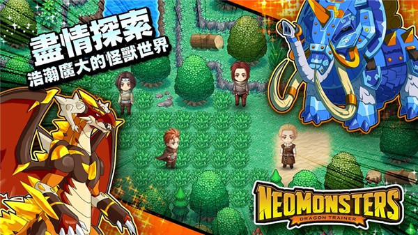 梦幻怪兽2024最新版本图2
