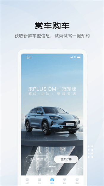小黄鸭共享直装版图3