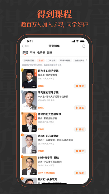 微信对话生成器免费版图1