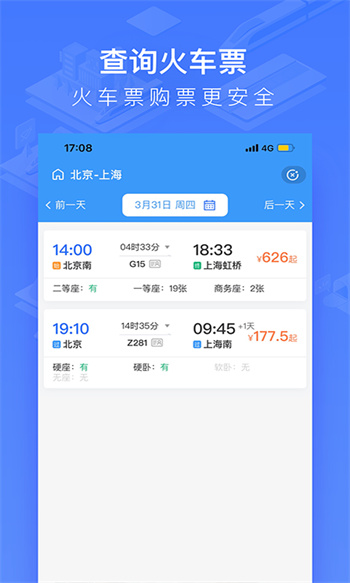 拼图酱官方版图3