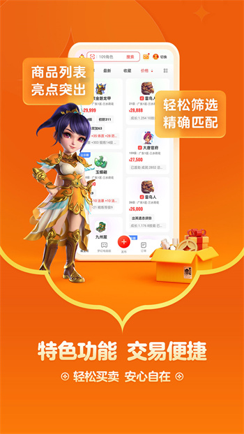 papapet画质助手图2
