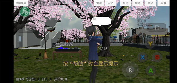 突击狂野图1