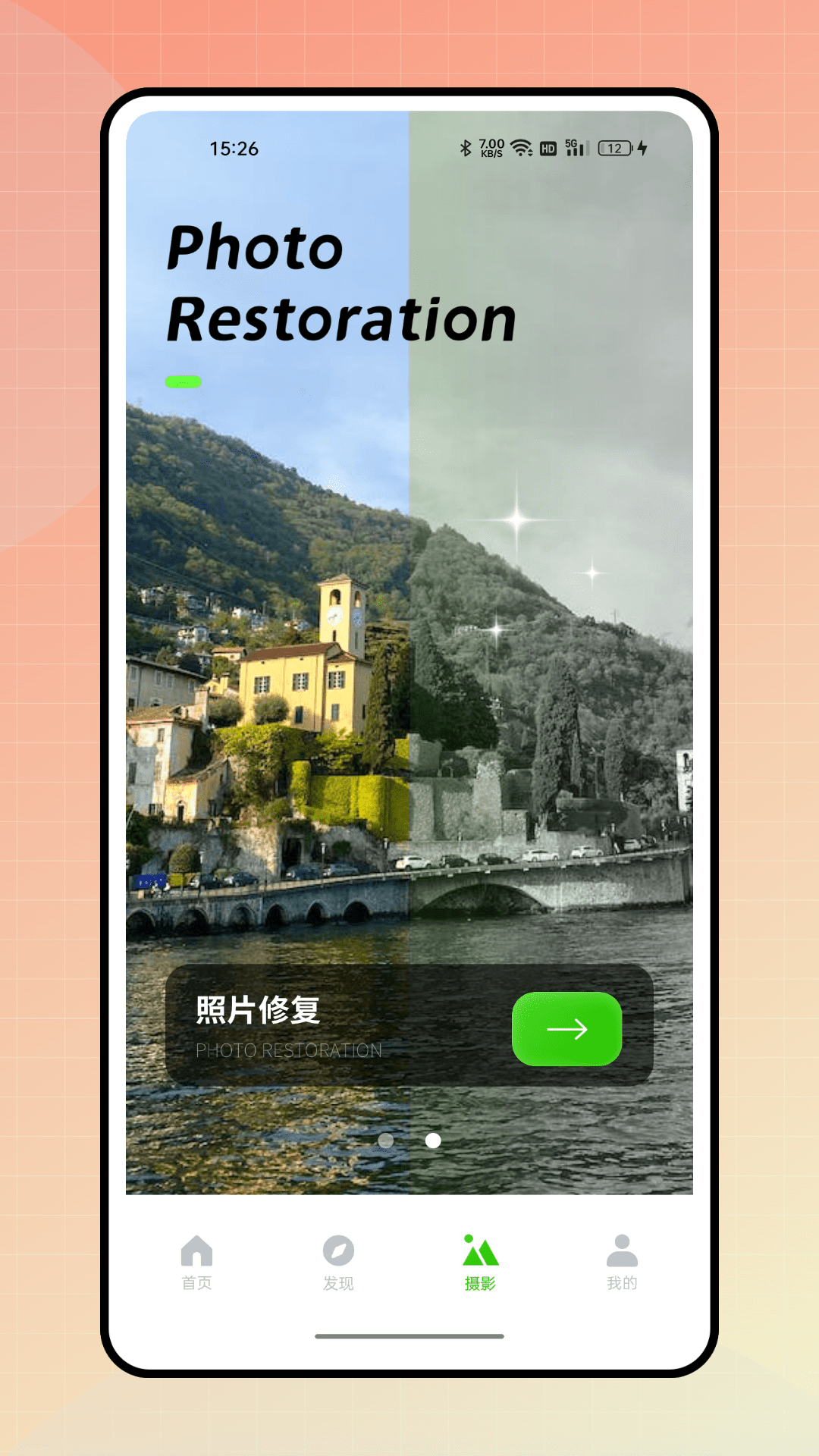肥鹅爱旅行图1