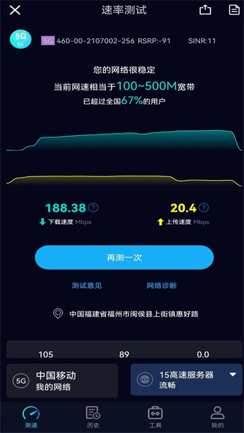 水务云图2