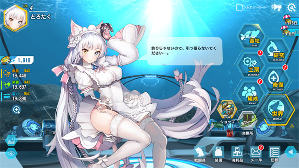 欢乐钓鱼大师无限体力抖音同款图2