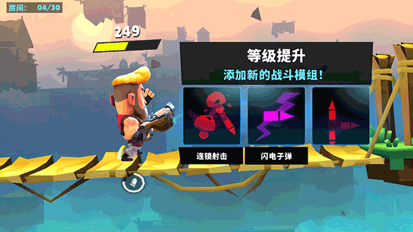 自动枪英雄破解版AutogunHeroes图3