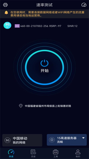 水务云图1