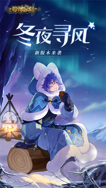 黑洞大吞噬图2