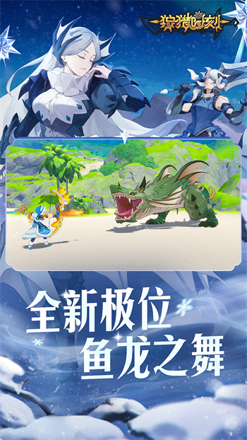 黑洞大吞噬图1