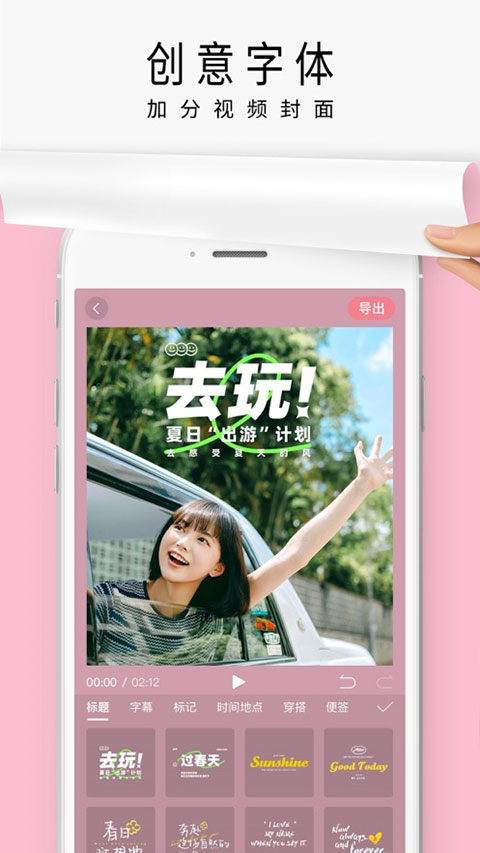 图2