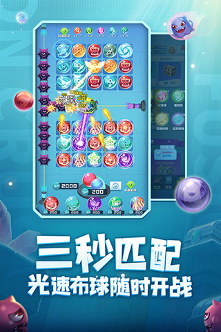 球球英雄变态版图2