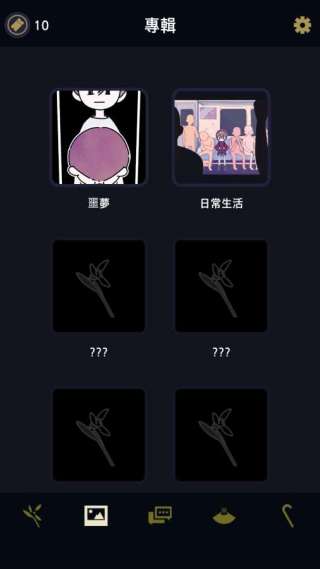 幽灵事务所中文版游戏下载图2