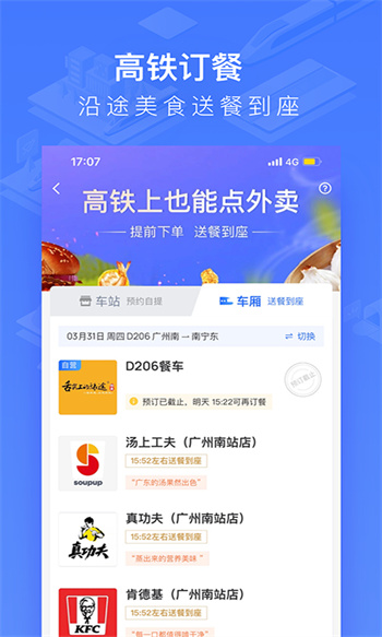 拼图酱官方版图2