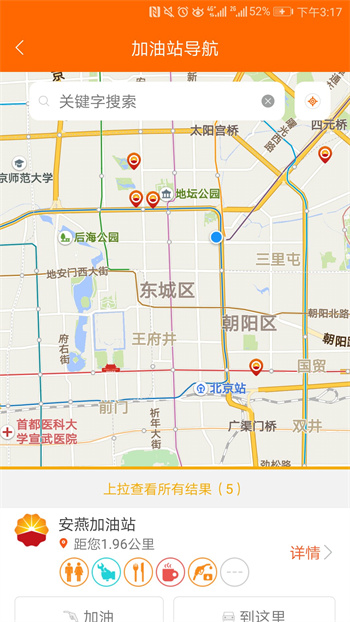 自动点击工具免费版图2
