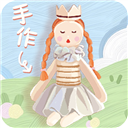 手作物语官方版正版