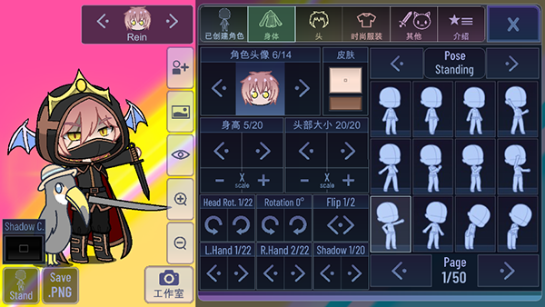 加查风格完整版图1