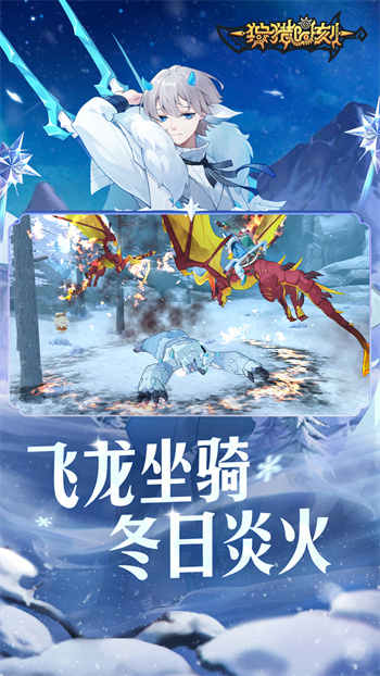 黑洞大吞噬图3