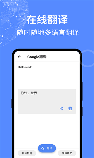 二次元工具箱app软件下载图1