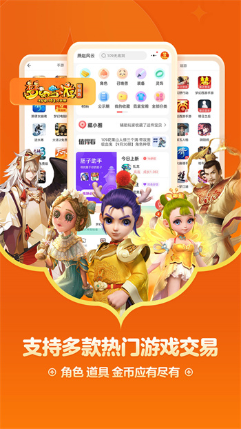 papapet画质助手图1