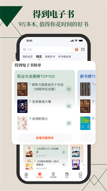 微信对话生成器免费版图3