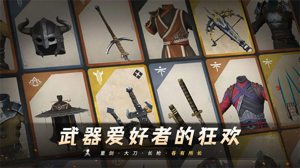 暗影格斗3中文正版1.35.1图1