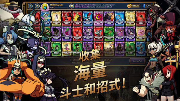 skullgirls手游官网版图3