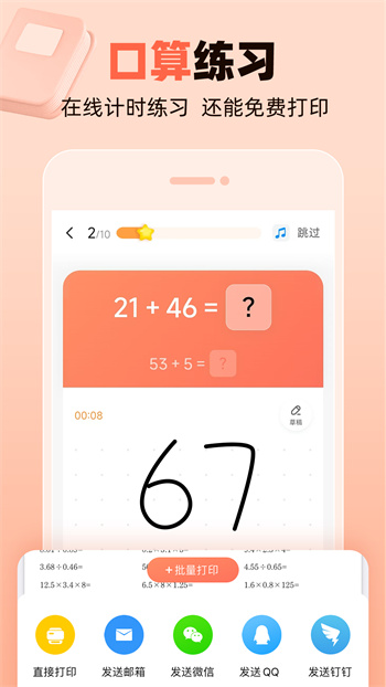 图3