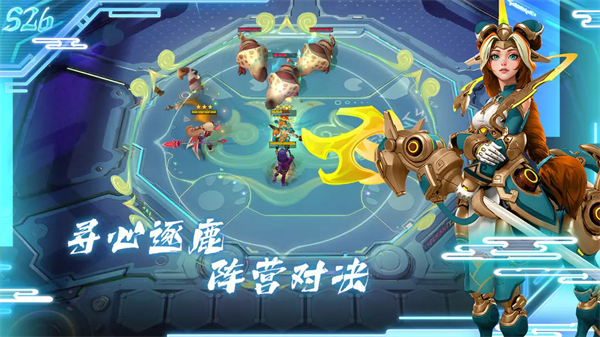 多多自走棋2024图2