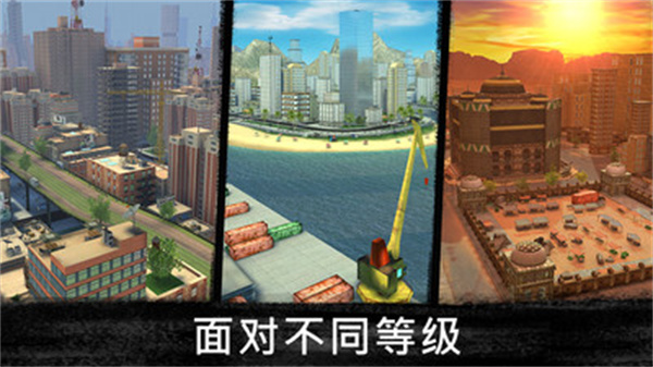 狙击行动代号猎鹰图1