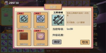 矿莱姆融合官方版1.0.0手机版截图3