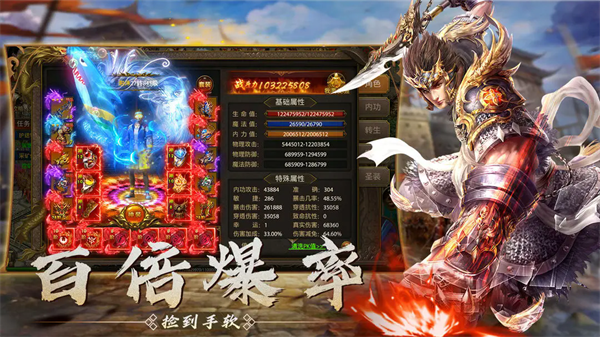 逆刃图1